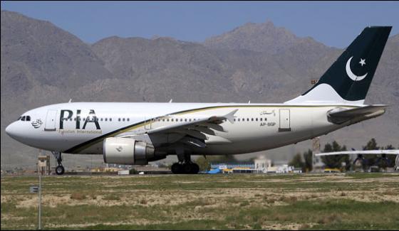 Senate Seeks Explanation For Supply Of Pia Aircraft