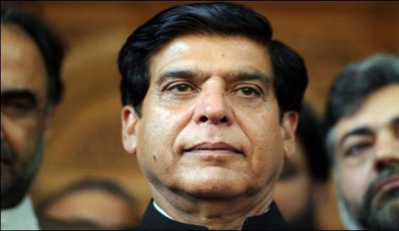 Peoples Party Faced Investigation And Court Pervaiz Ashraf