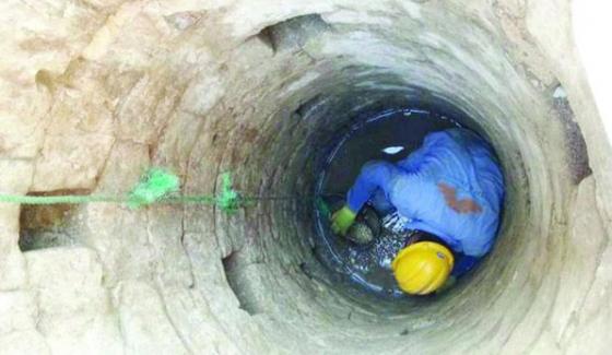 Scth Announces Discovery Of Historic Well In Jeddah