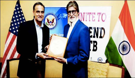 Amitabh Bachchan Award For The Elimination Of Tuberculosis
