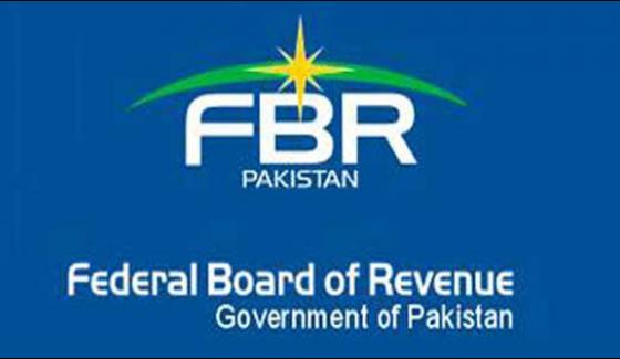 Fbr Growth Rate