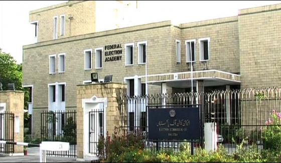 Ecp Demands Details Of Foreign Funding From Pti