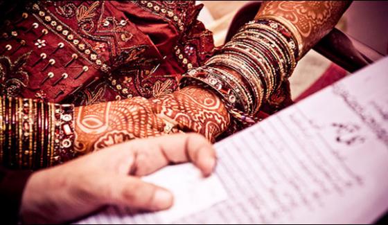 Form Marriage Bride Rights Prpnjab Commission Proposals