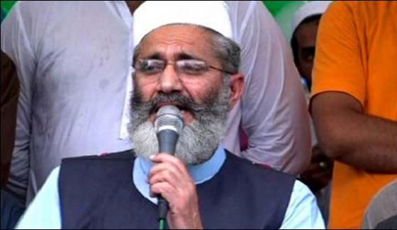 Panama Case Puts Government In Difficulty Sirajulhaq