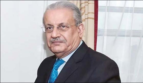 Marxism Is Not End Raza Rabbani