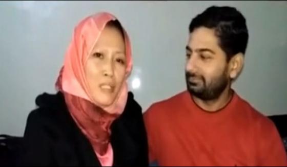 Japanese Woman Travels To Pakistan To Marry Online Lover