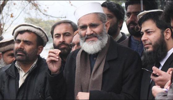 Panama Scandal Siraj Ul Haq Talking To Media After Panama Hearing