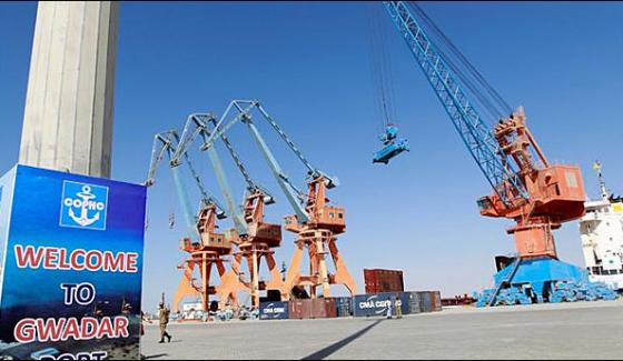 Gawadar Port Work On Display Center