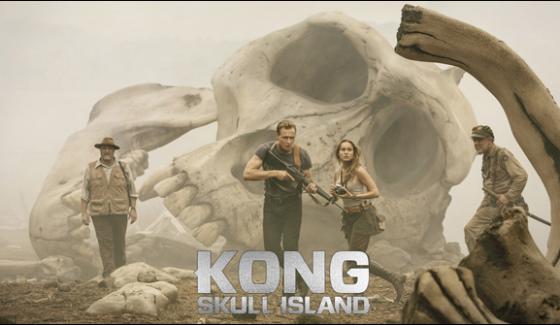 Kong Skull Iland Trailer Released