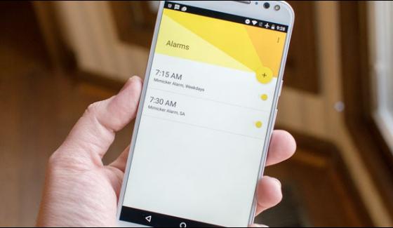 A Unique Waking Alaram App