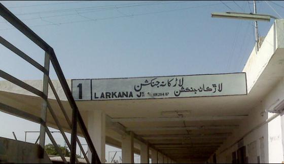 Larkana Firing Two Killed