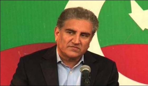 Muslim League N Is Afraid Shah Mehmood Qureshi