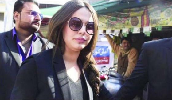 Ayyan Ali Submitted Petition In Shc