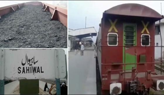 22 Ton Coal Missing From Bogie Of Train Going To Sahiwal Coal Power Plant