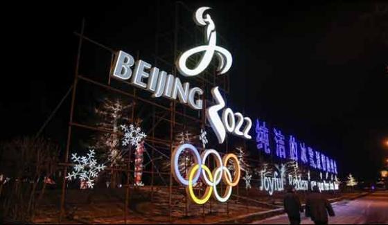 Lantern Festival With Olympics Theme In China