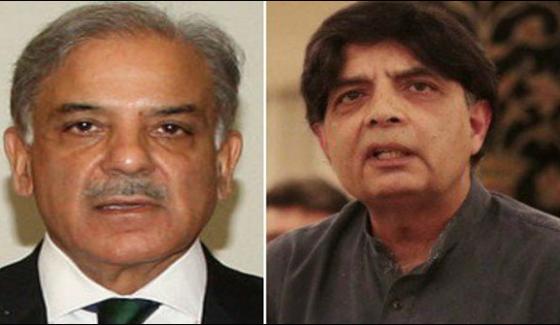 Shahbaz Sharif Chaudhry Nisar From The Lahore Blast