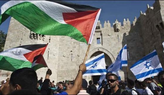 Israel Palestinian Conflict The Us Retracted From The Establishment Of Two States