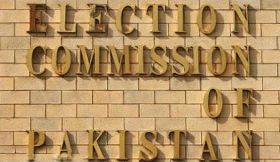 Case Hearing Of Imran Khan Disqualification Reference In Ec