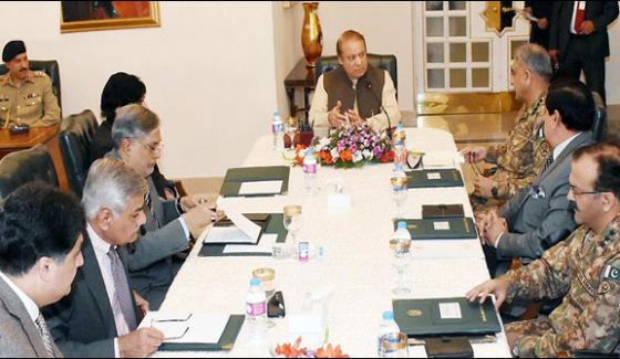 High Level Meeting Held Under Presidency Of Nawaz Sharif