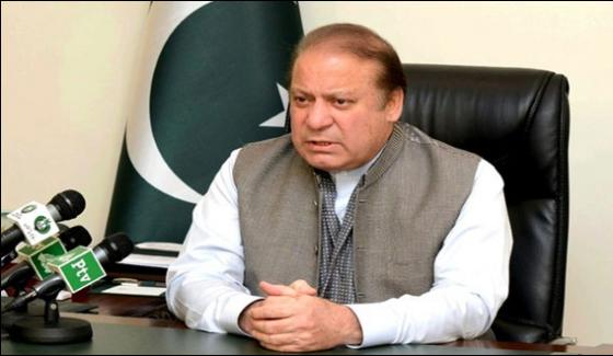 Attack On Shrine Is Attack On Pakistan Pm