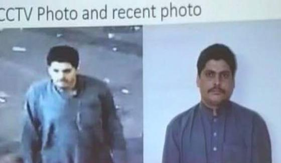 Lahore Blast Convenience Arrested With The Help Of The Cctv Video