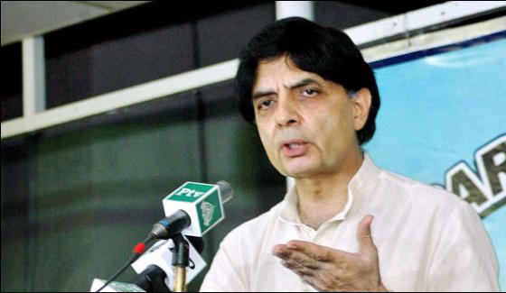 People Involed In Lahore And Peshawar Blasts Identified Chaudhry Nisar