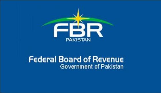 Fbr Directs To Survey On Market To Increase Tex Net