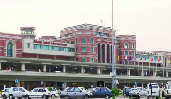 Jump The Wall Of Lahore Airport Arrest 2 Suspects