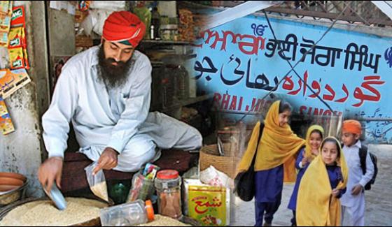 Sikh Community Faces Housing Difficulties In Peshawar