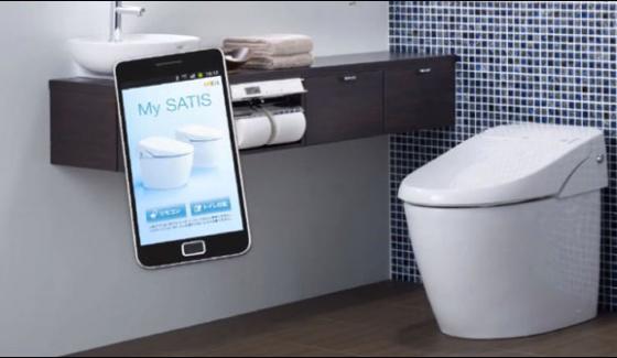Ntroducing The App To Find Empty Toilet In Japan