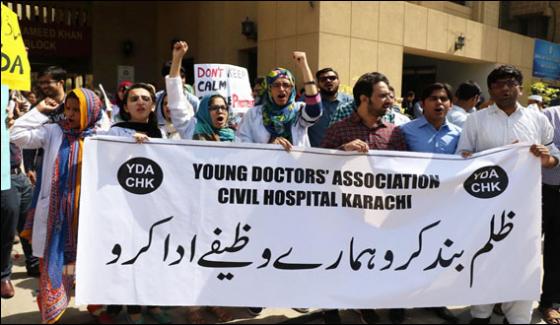 Young Doctors On Strike For Three Days In Karachi