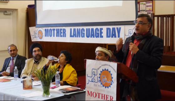 Mother Language Is Effect On Heart