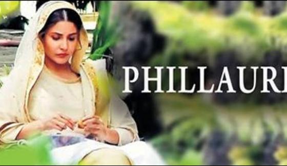 Bollywood Movie Pelhoris New Songs Video Released