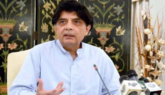 Chaudhry Nisar Press Conference