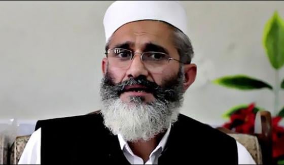 The Guilty Must Be Punished Siraj Ul Haq