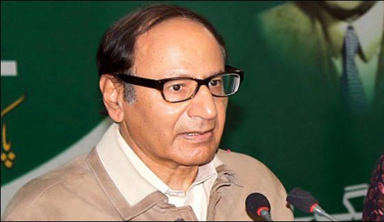 Ch Shujaat Will Participate In Peoples Party Apc