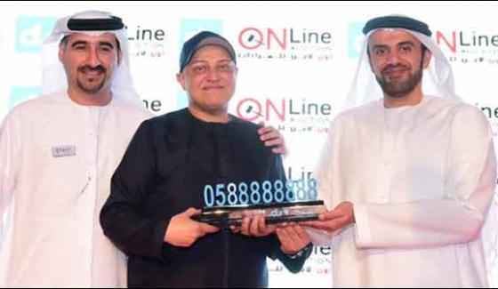 Mobile Sim Golden Number Sale In Dubai