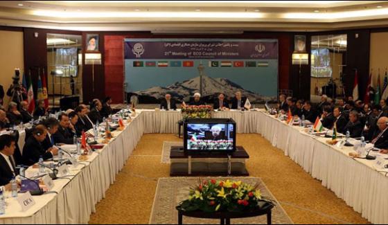 Economic Coordination Organization Approved The Conference Agenda