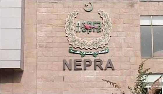 Nepra Down Electric Price