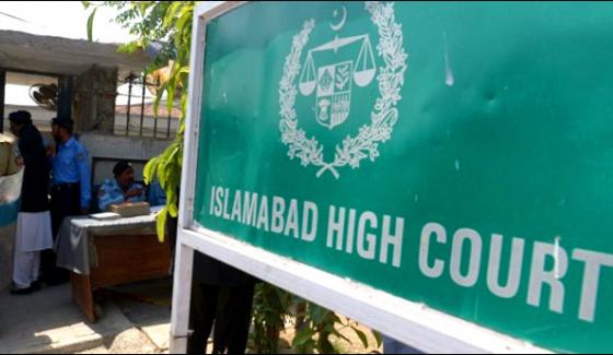 Islamabad High Court Chairman Nadra Arrest