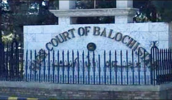 Bail Request Of Former Minister Of Balochistan Abolished