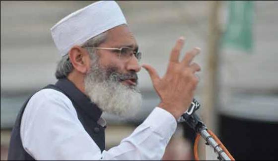 Siraj Ul Haq Phone Talk To Khursheed Shah