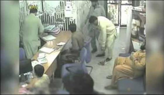 Bank Robbery In Gujranwala