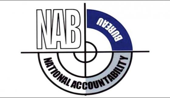 Lack Of Coordination Between Departments Inquiry Affect In Mega Corruption Cases