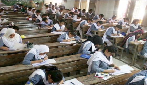 Wrong Examination Paper Distribute In Sukkur School