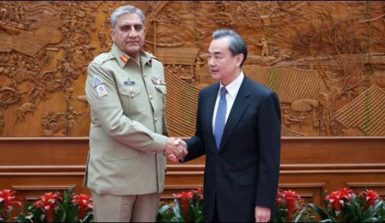 Beijing General Qamar Bajwa Meeting With Chinese Foreign Minister General