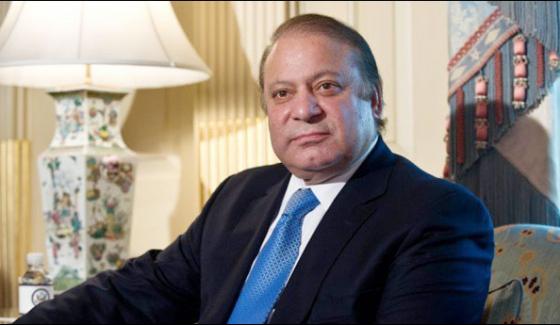 Pm Nawaz Sharif Message On Forest Day