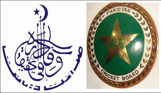 Spot Fixing Issues Settled Between Fia And Pcb