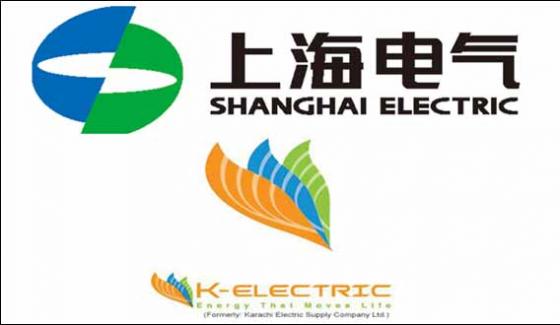 Pact Between K Electric And Shanghai Electric Likely To Be In The Doldrums