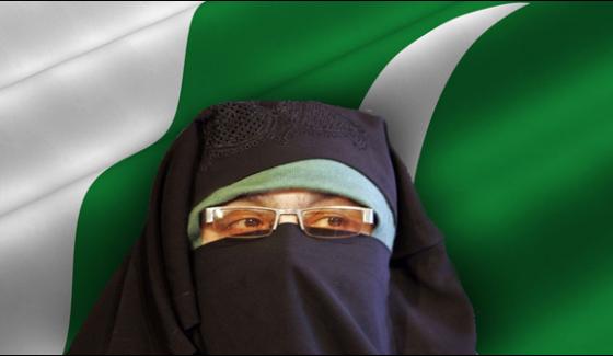 Asiya Andrabi Organised Pakistan Day Ceremony